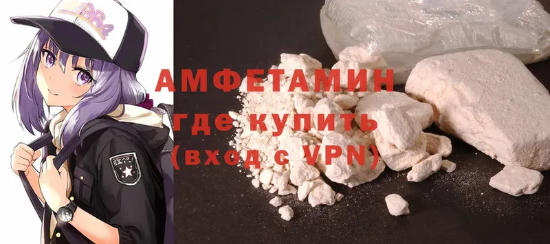 blacksprut как зайти  Жердевка  Amphetamine 97% 